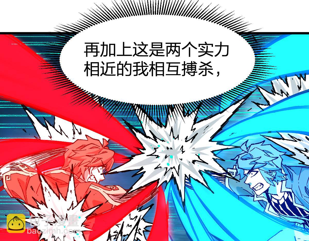 第214话 试图突破？！133