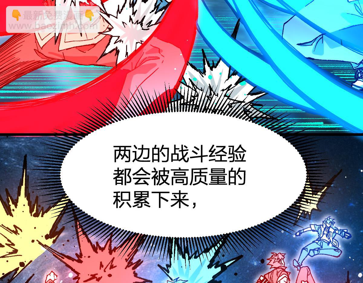 第214话 试图突破？！134