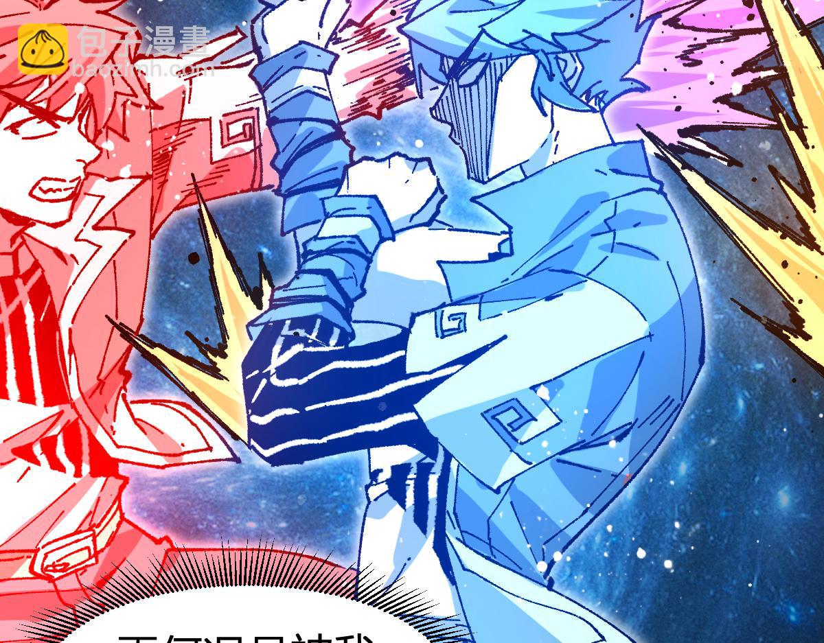 第214话 试图突破？！136