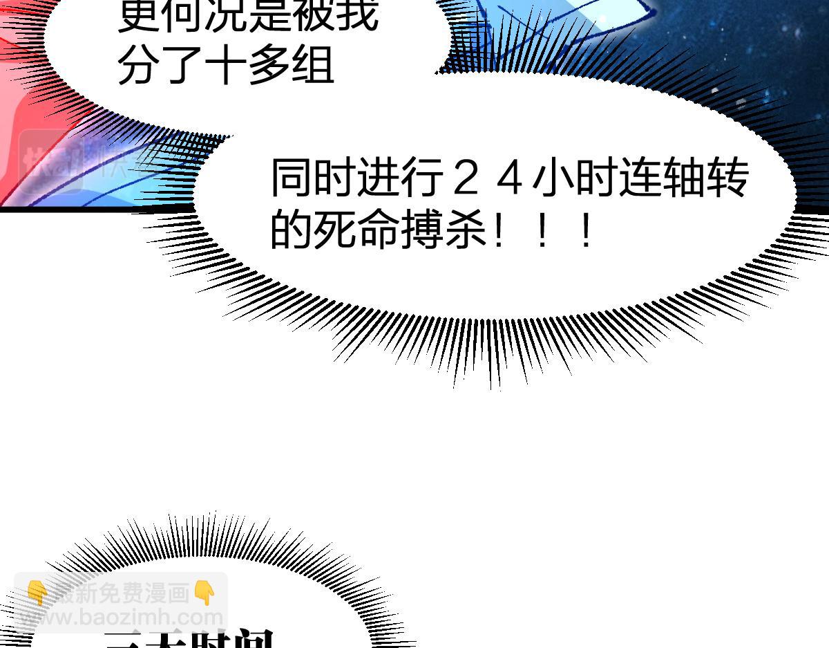 第214话 试图突破？！137