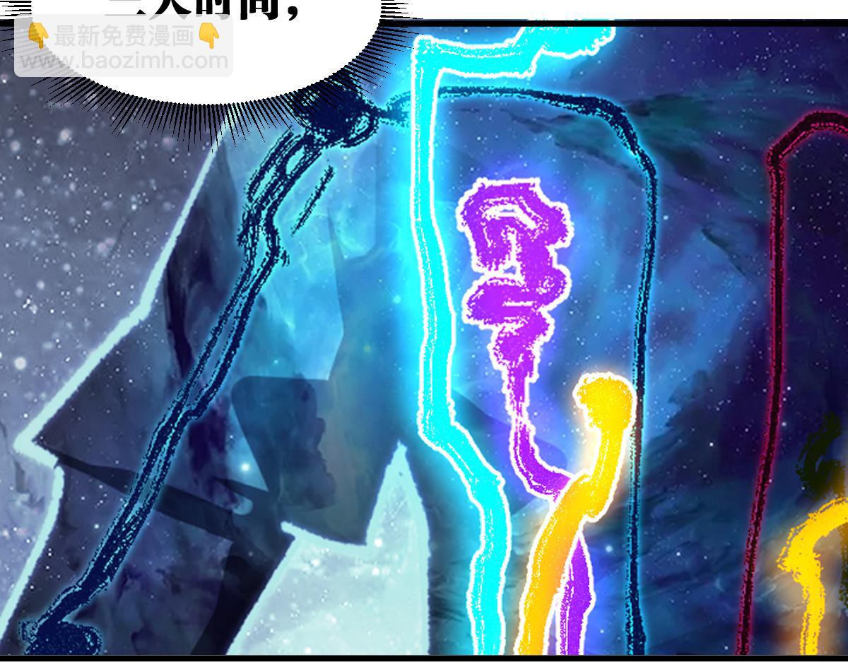 第214话 试图突破？！138
