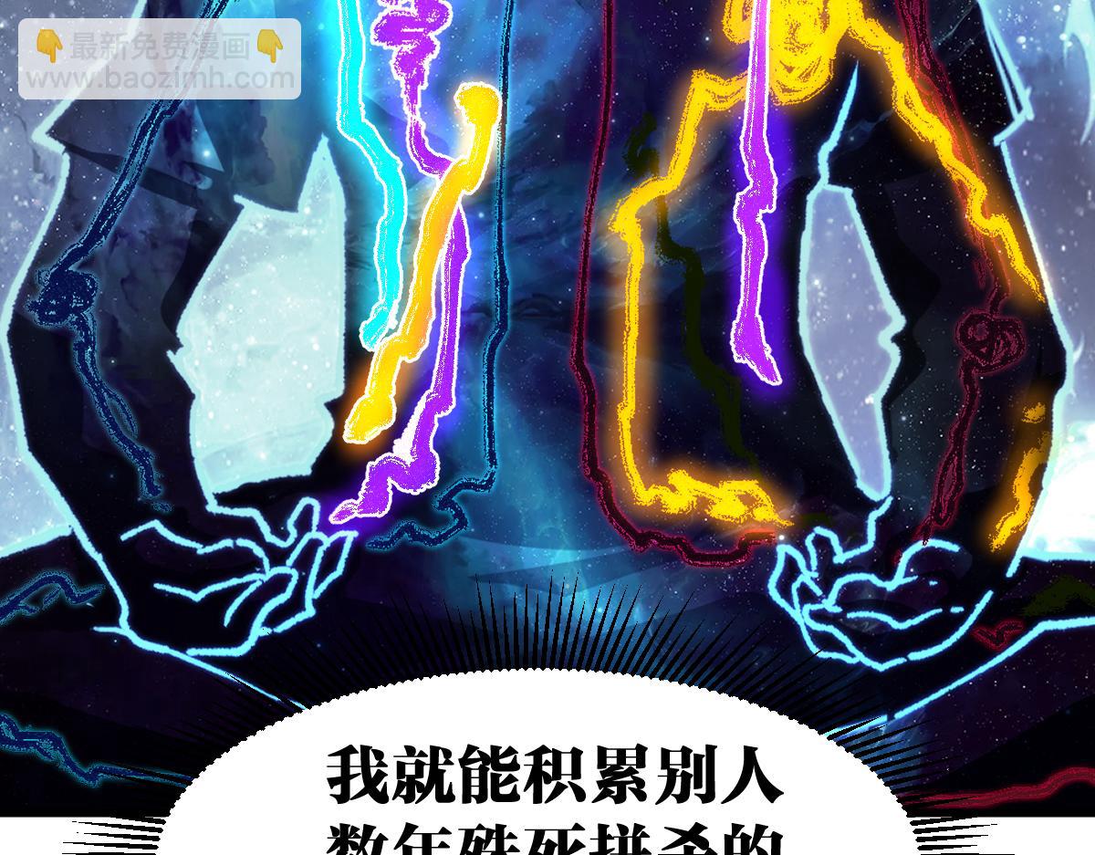 第214话 试图突破？！140