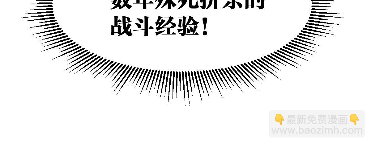 第214话 试图突破？！141