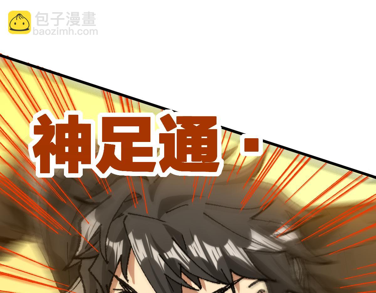 第214话 试图突破？！142