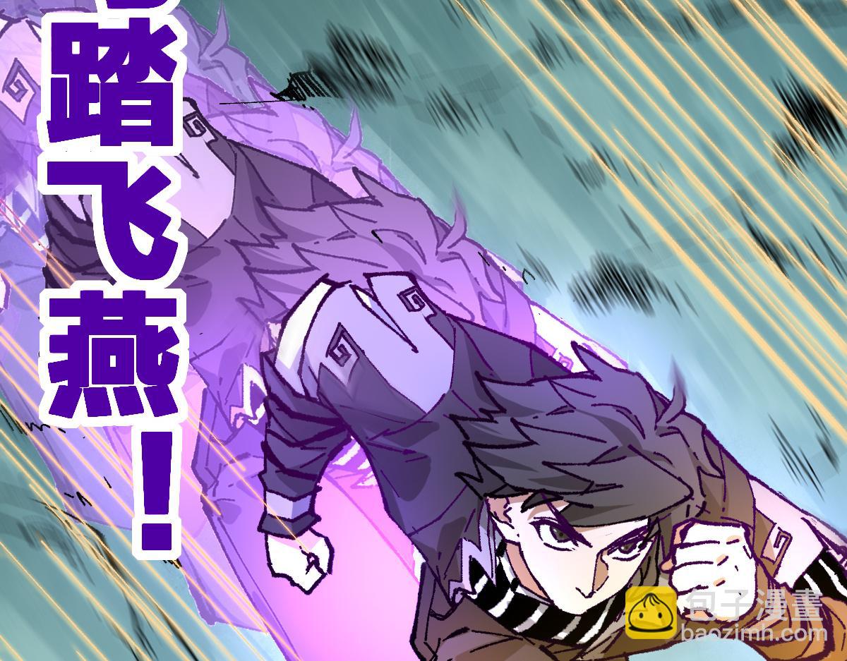 第214话 试图突破？！144