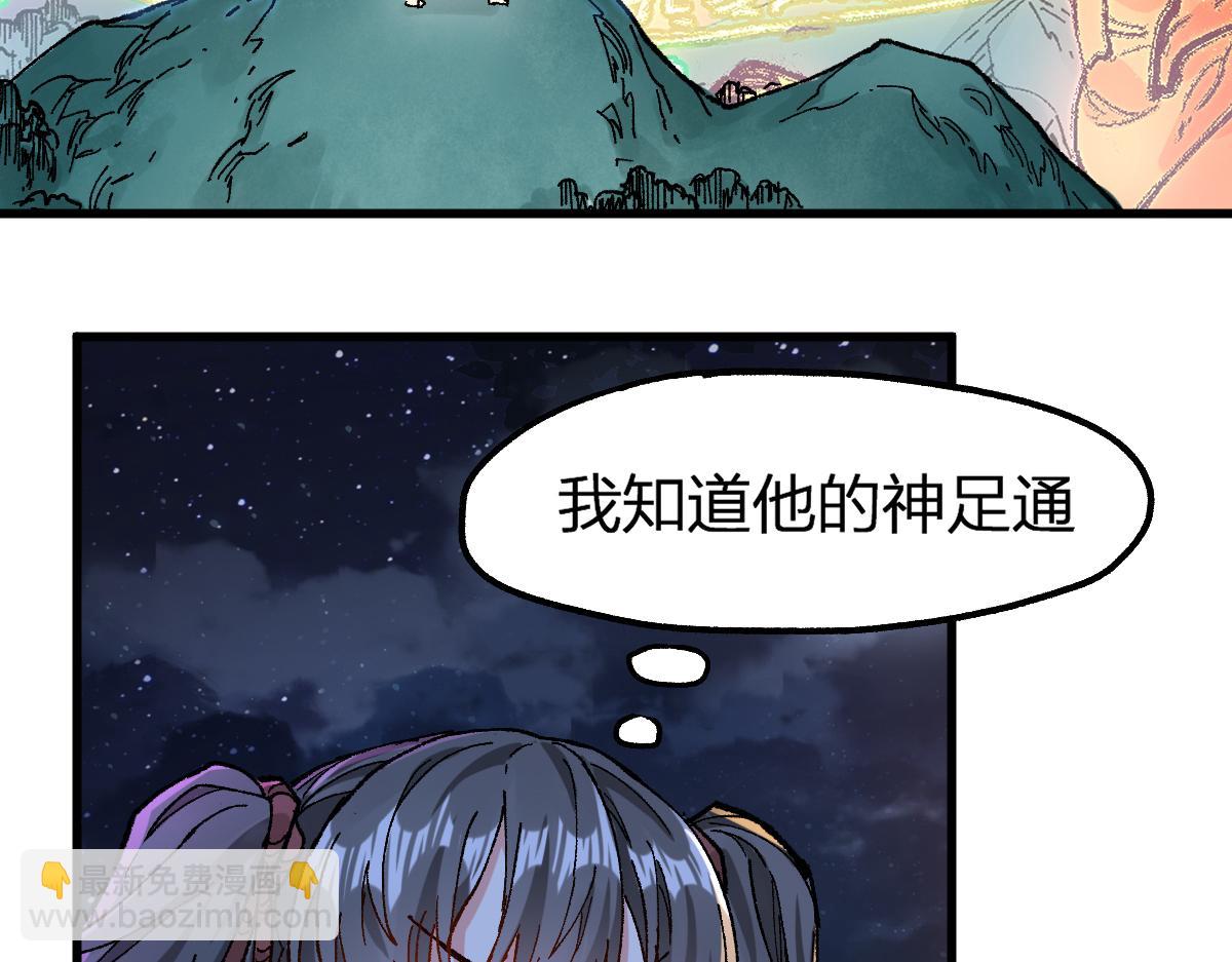 第214话 试图突破？！147