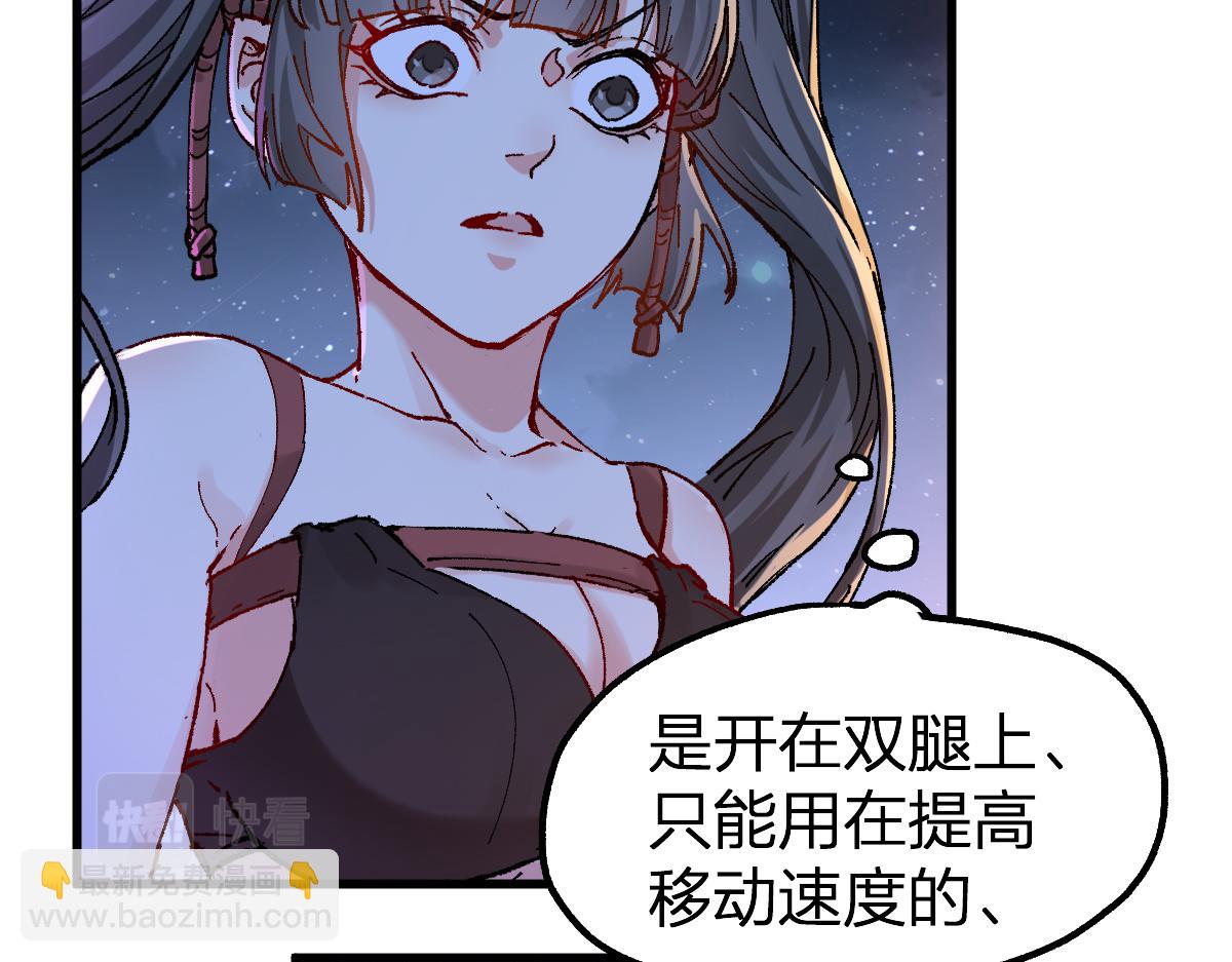 第214话 试图突破？！148
