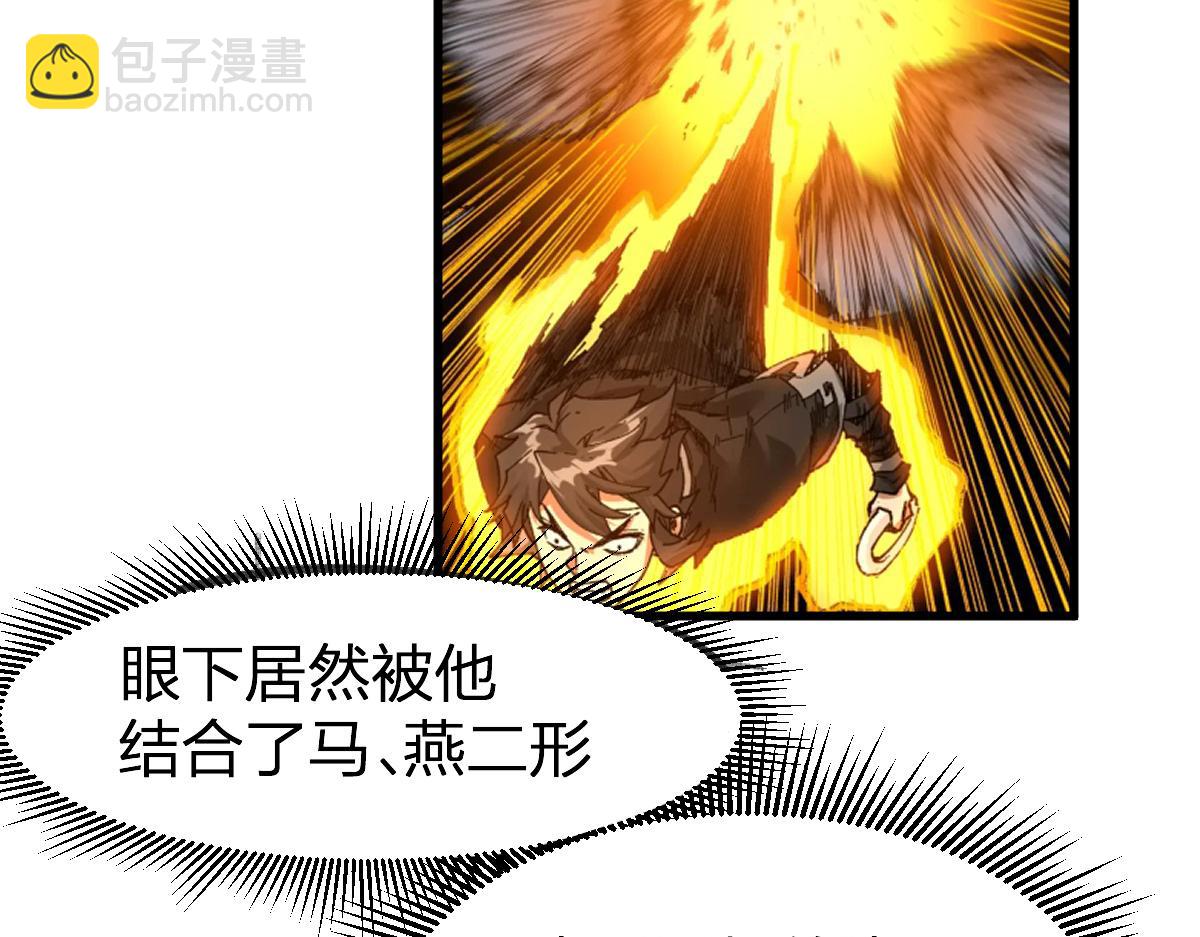 第214话 试图突破？！150