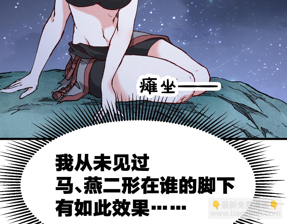 第214话 试图突破？！152