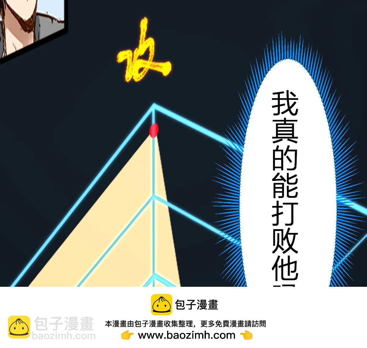 第214话 试图突破？！161