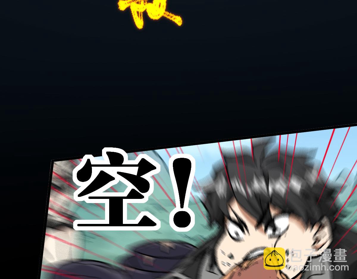 第214话 试图突破？！164