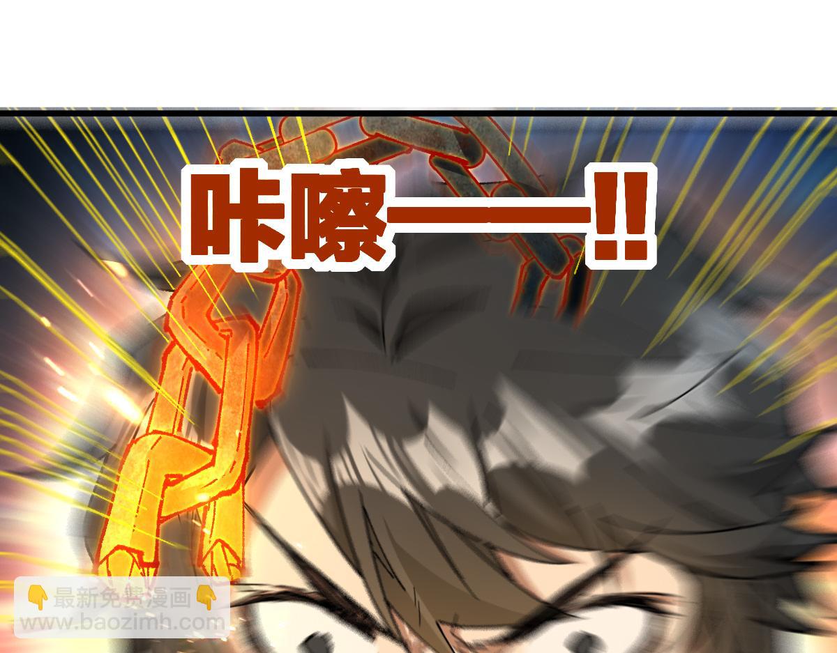 第214话 试图突破？！168