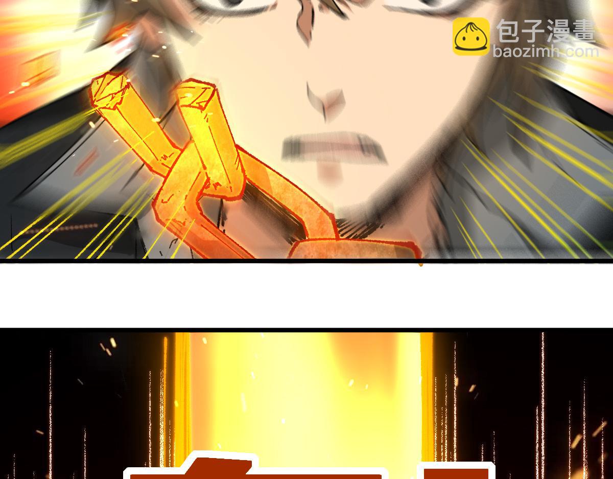 第214话 试图突破？！169