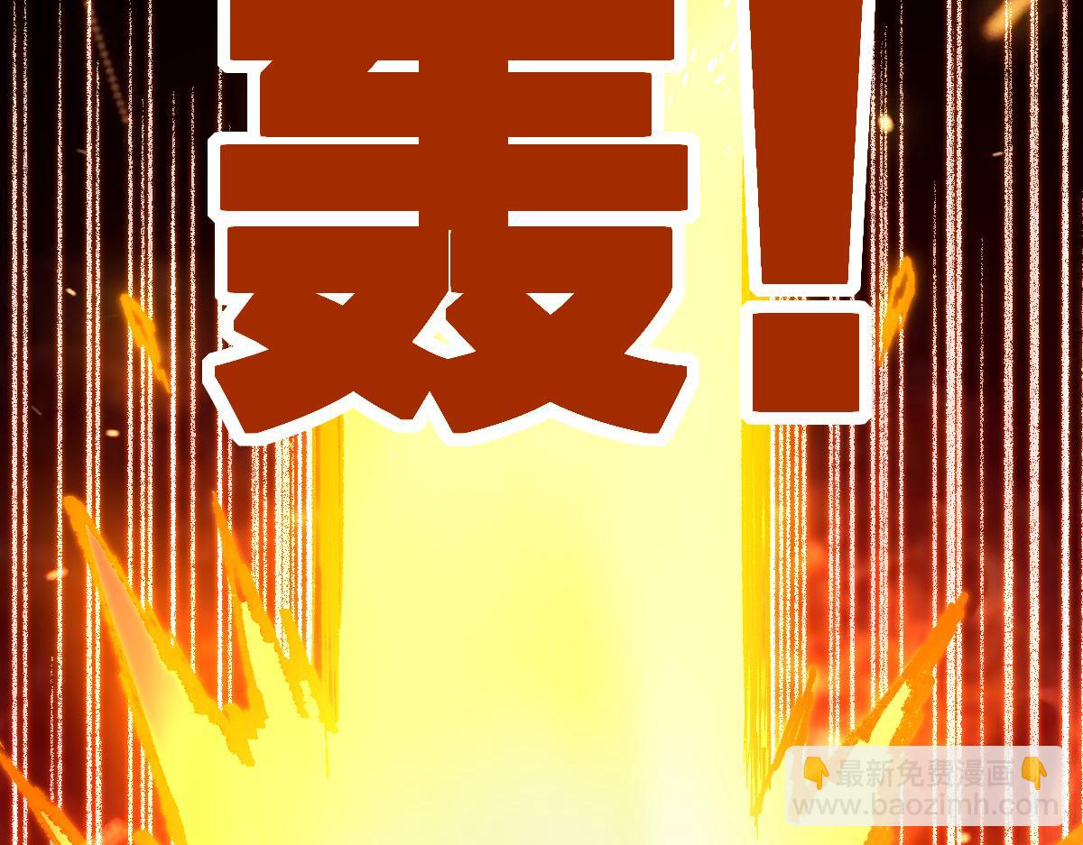 第214话 试图突破？！170