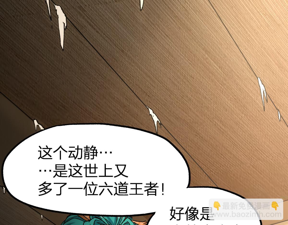 第214话 试图突破？！176