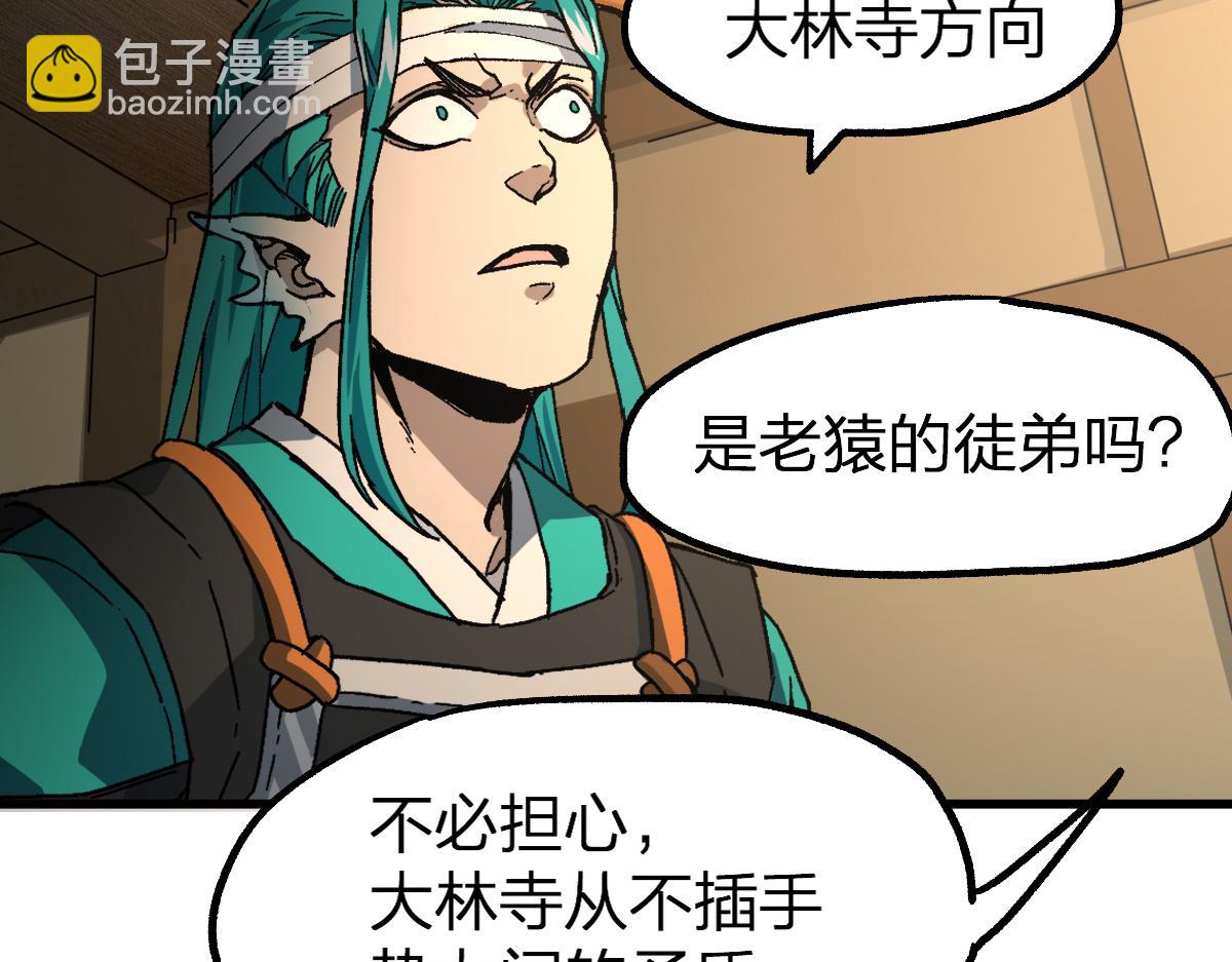 第214话 试图突破？！177