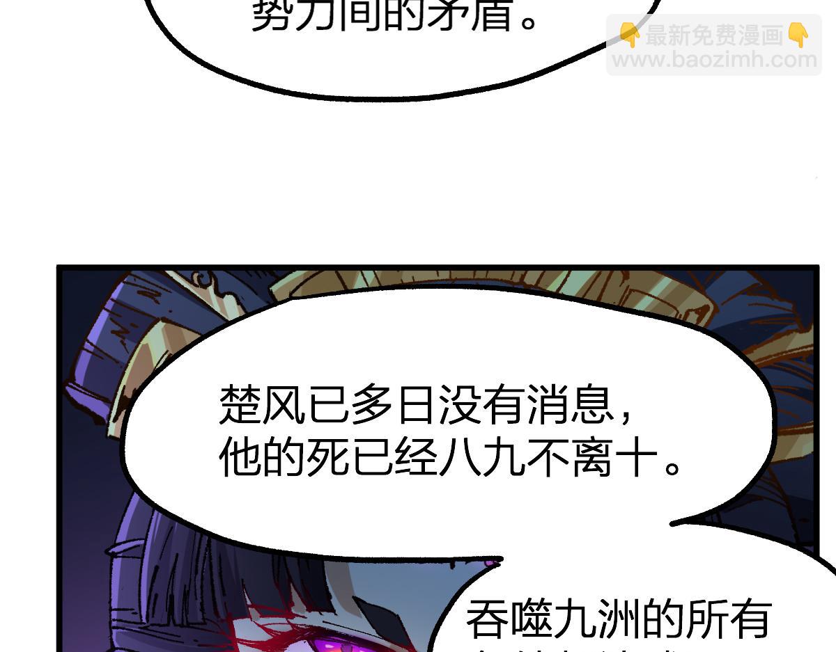 第214话 试图突破？！178