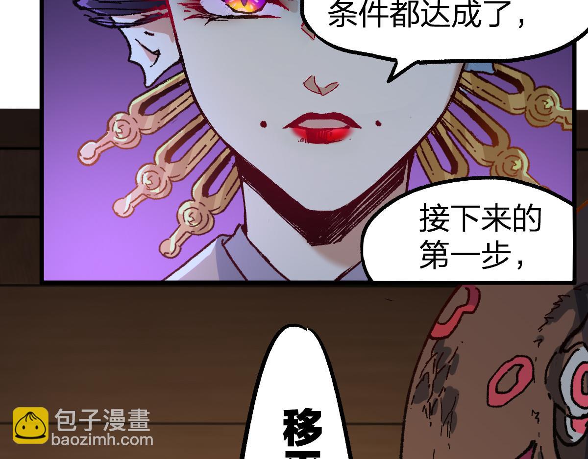 第214话 试图突破？！179
