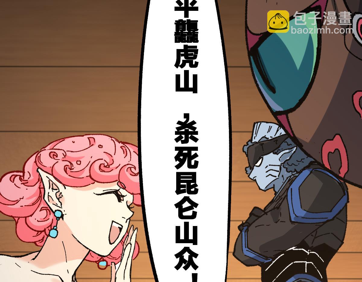 第214话 试图突破？！180