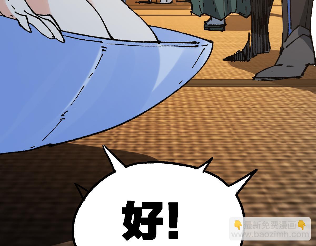 第214话 试图突破？！182
