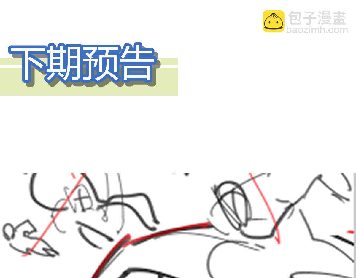 第214话 试图突破？！184