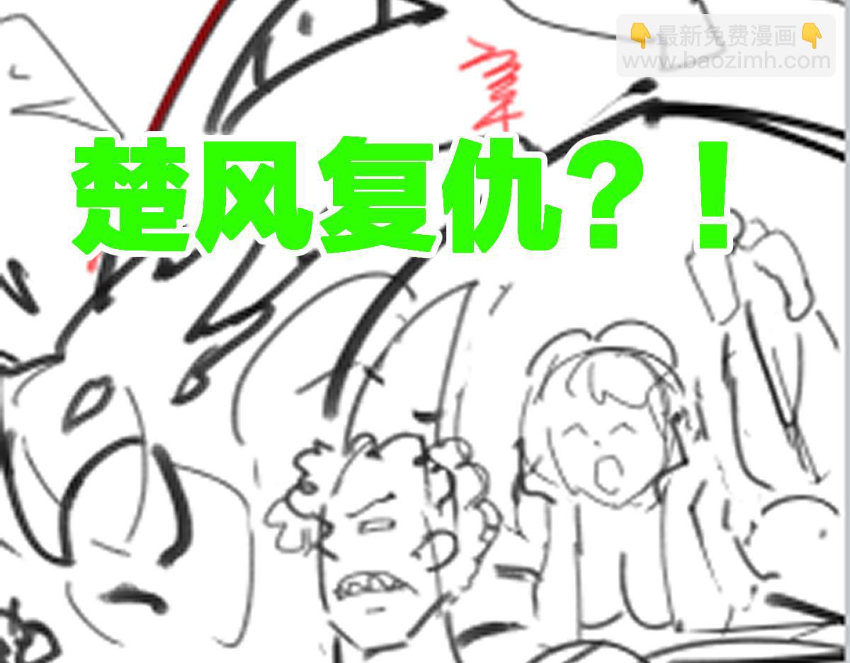 第214话 试图突破？！185