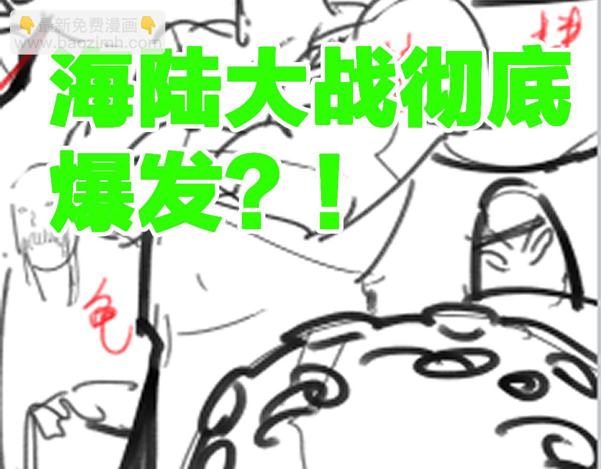第214话 试图突破？！186
