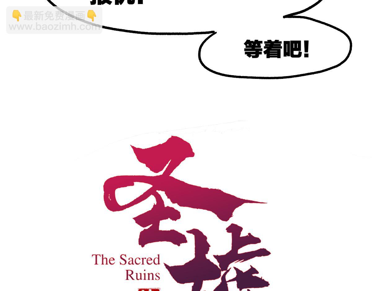 第214话 试图突破？！19