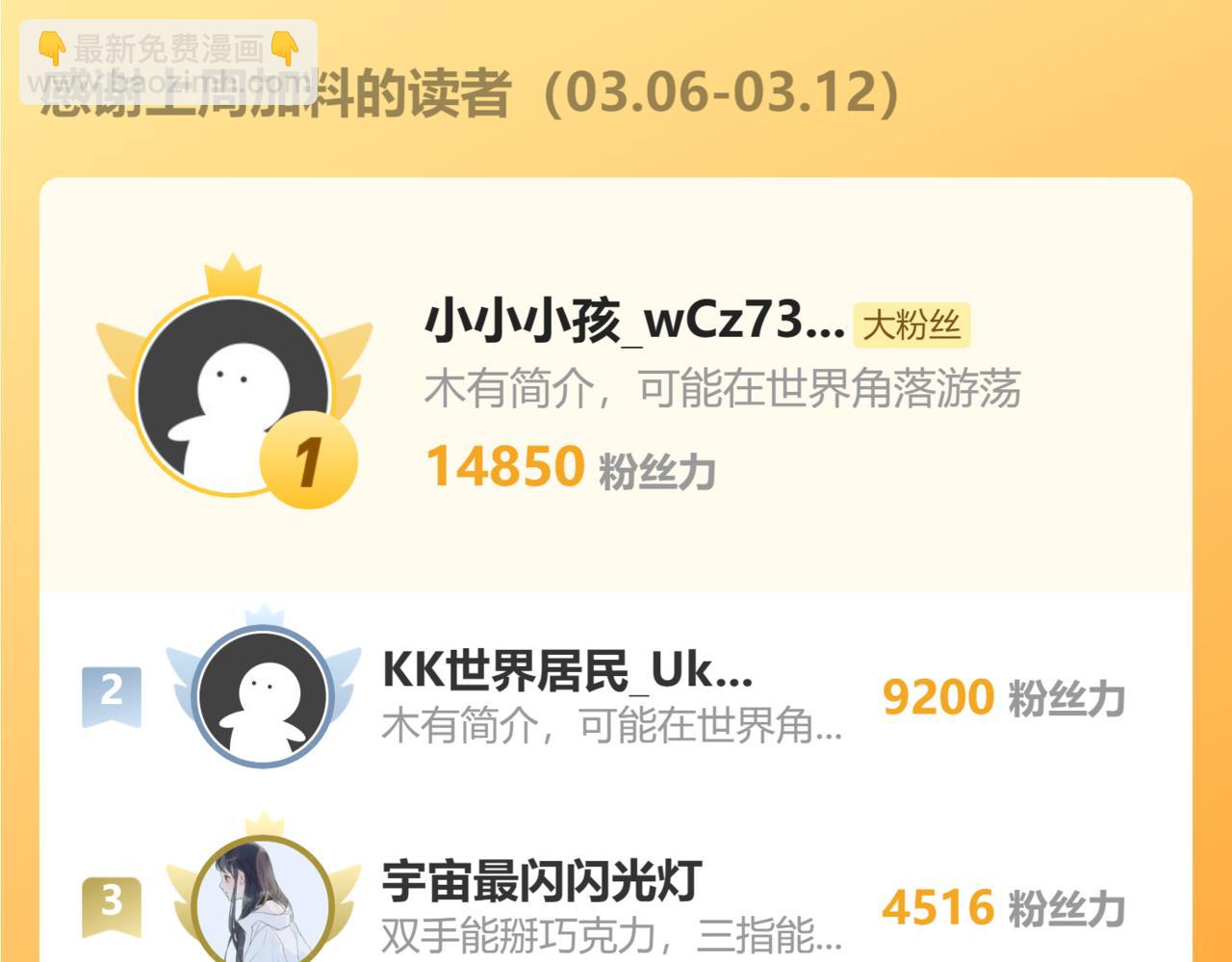 第214话 试图突破？！191