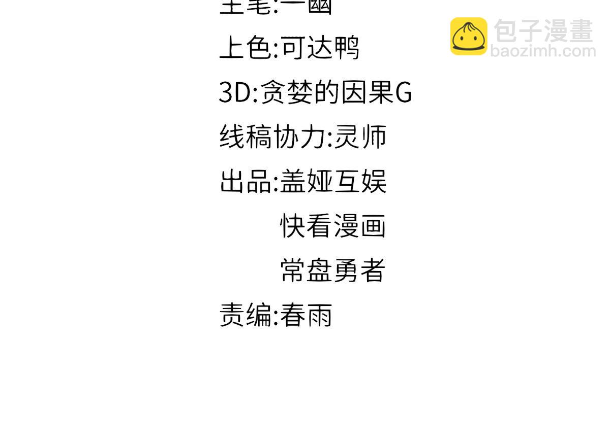 第214话 试图突破？！21