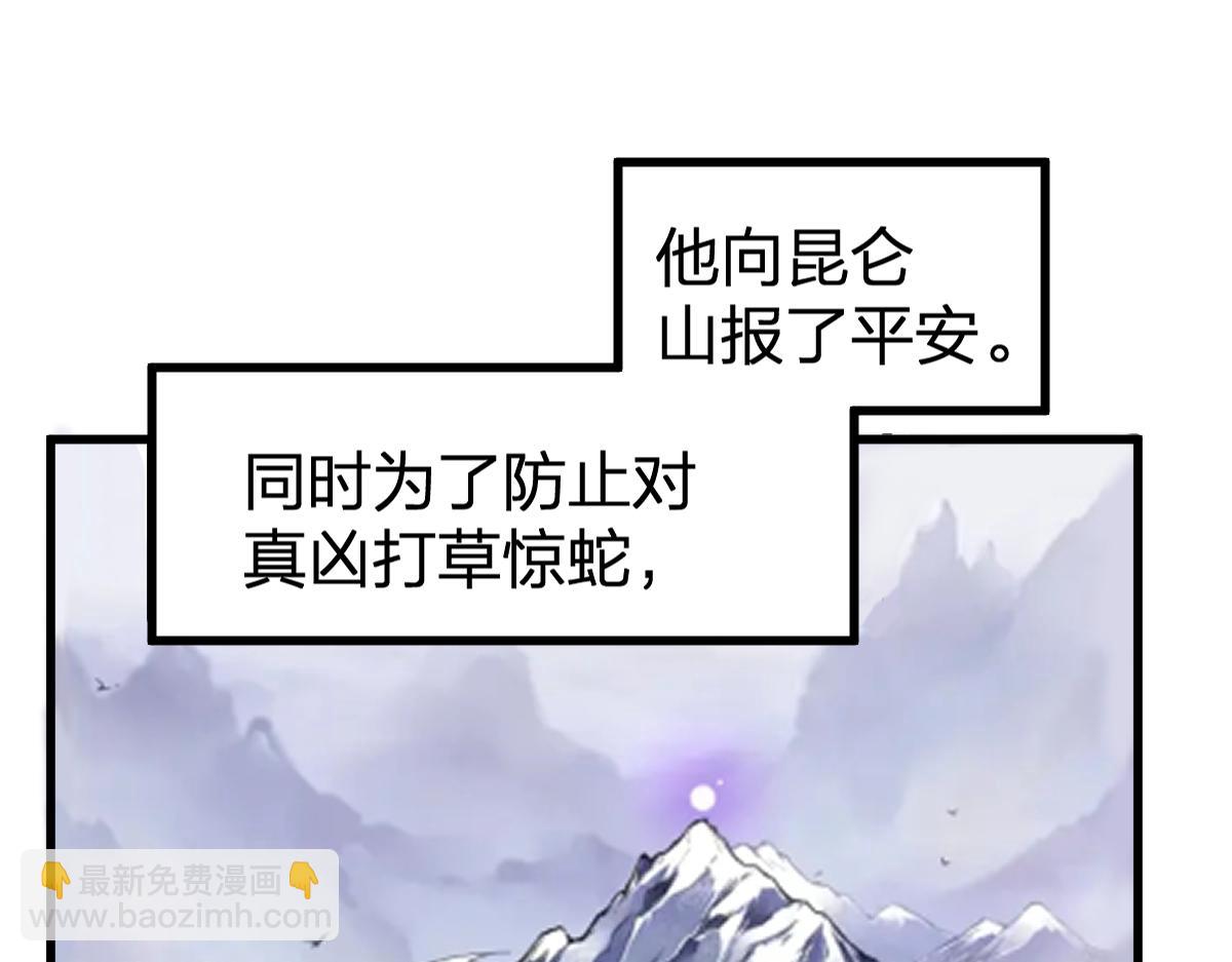第214话 试图突破？！22