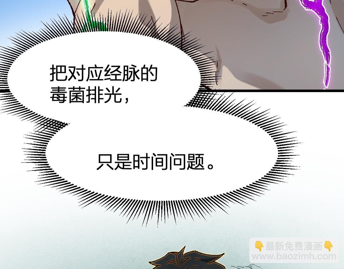 第214话 试图突破？！27