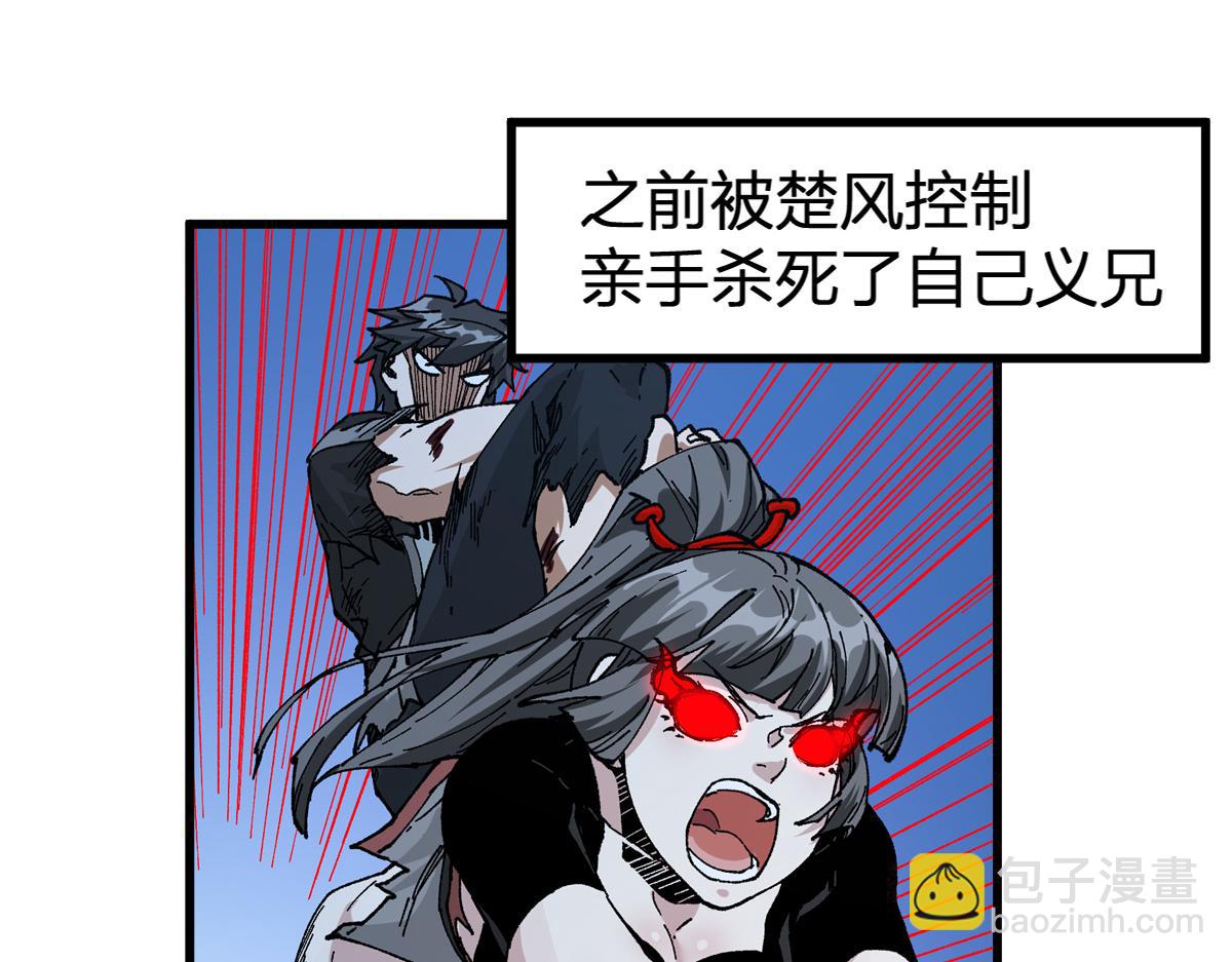第214话 试图突破？！3
