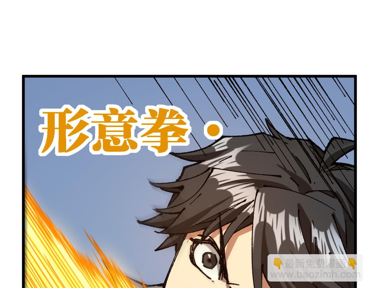 第214话 试图突破？！33