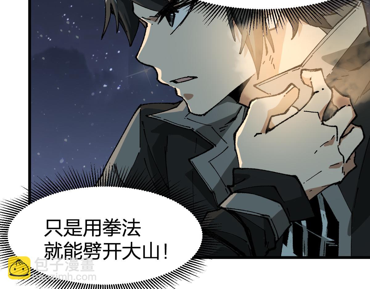 第214话 试图突破？！38