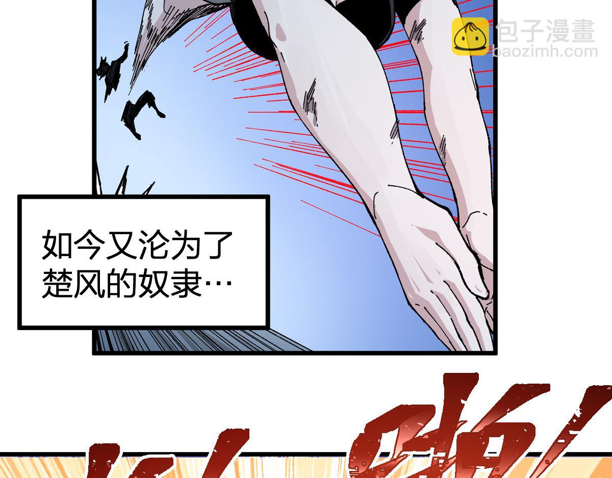第214话 试图突破？！4
