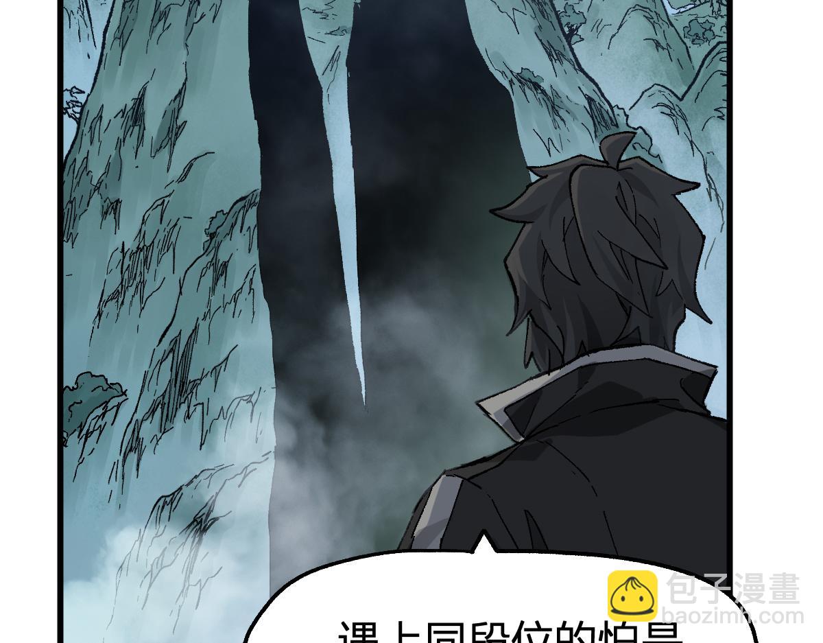 第214话 试图突破？！40