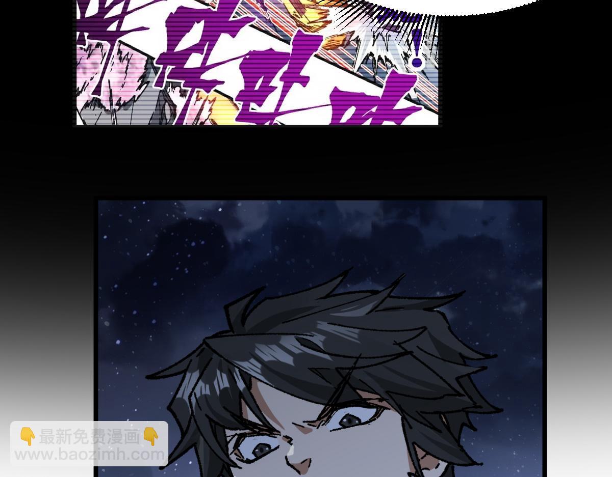 第214话 试图突破？！44