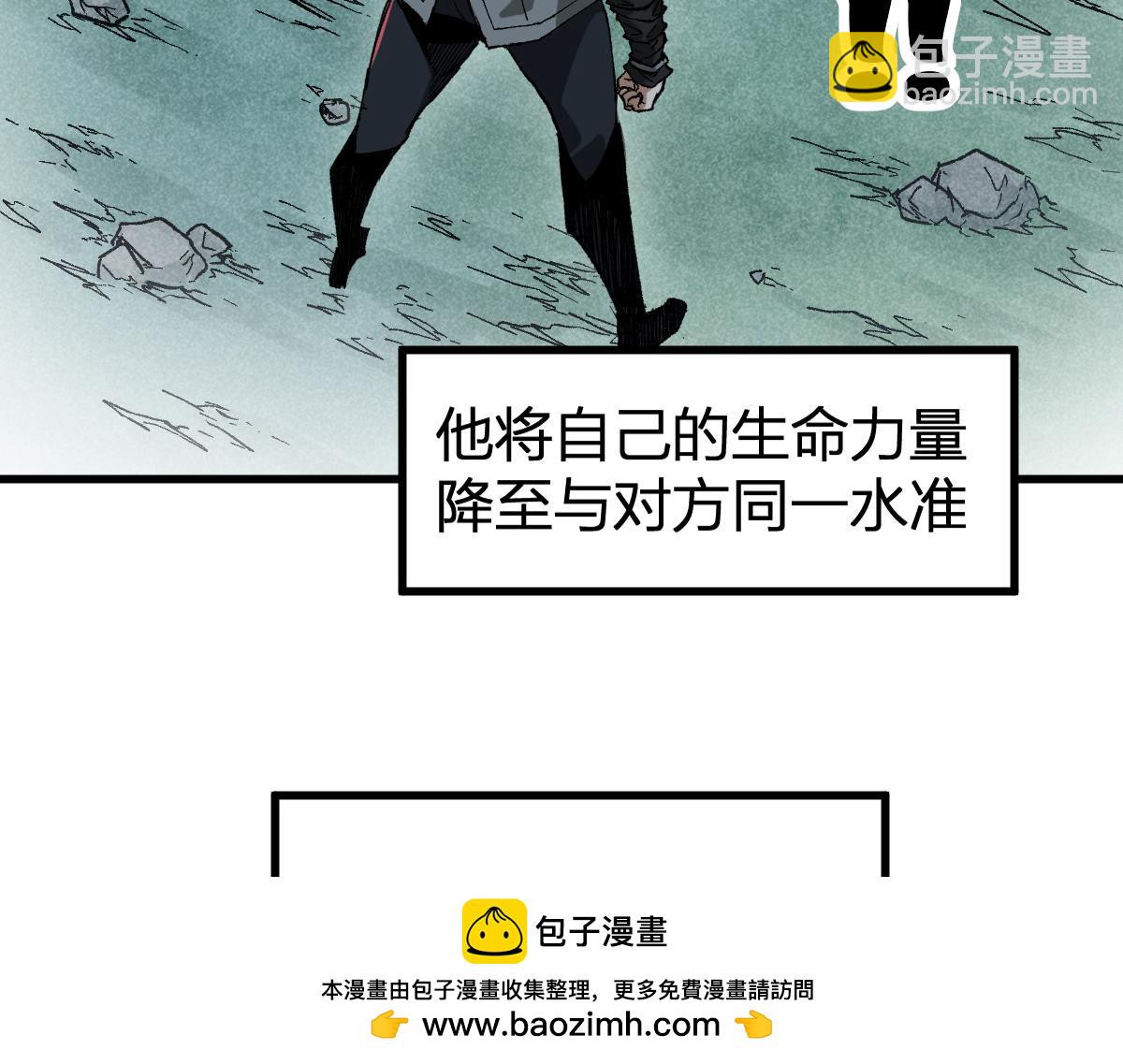 第214话 试图突破？！49