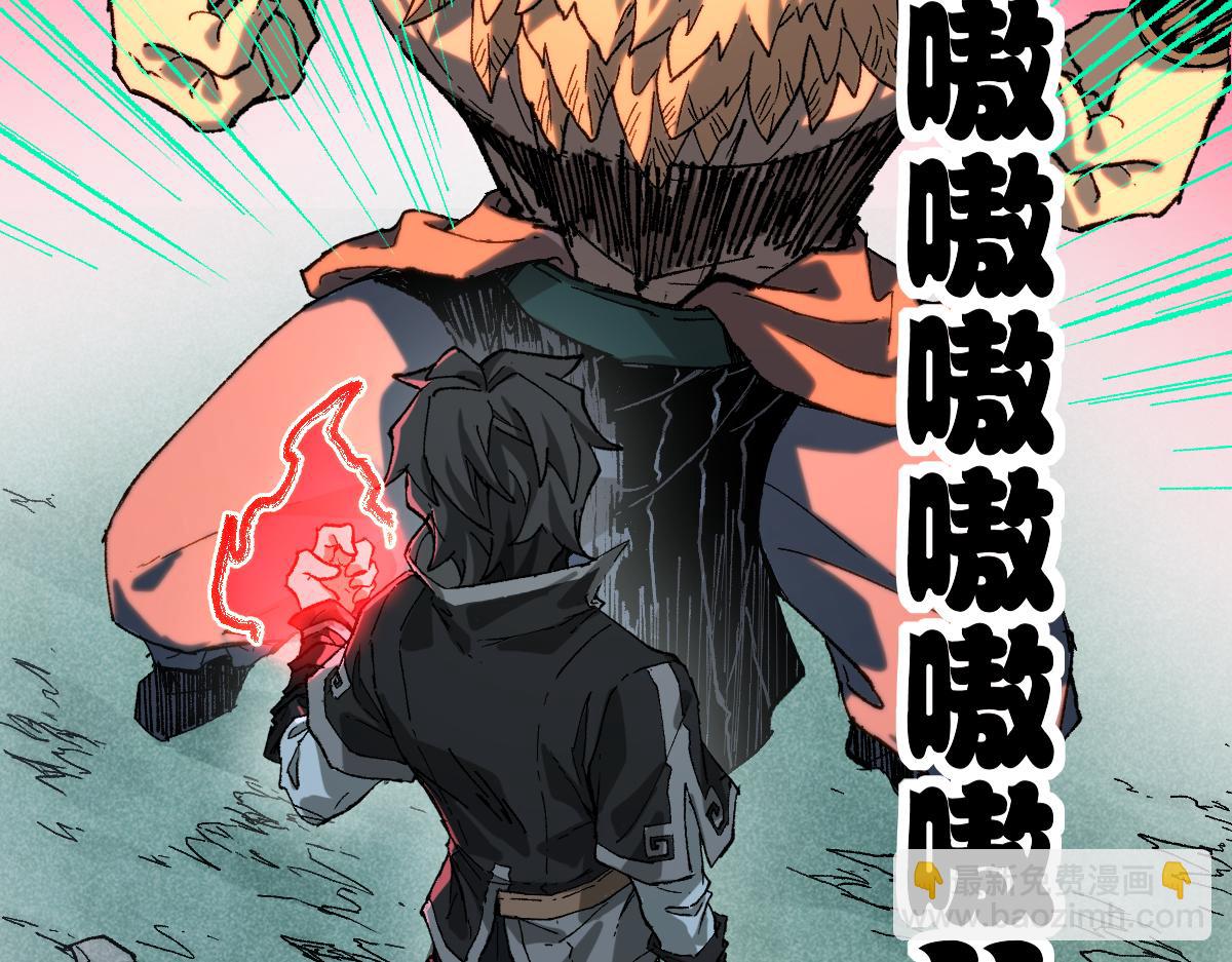 第214话 试图突破？！52