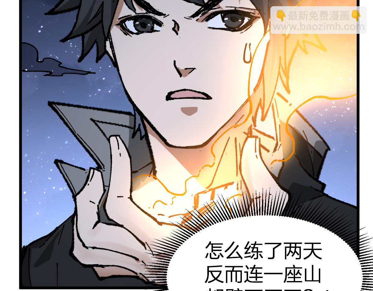 第214话 试图突破？！59