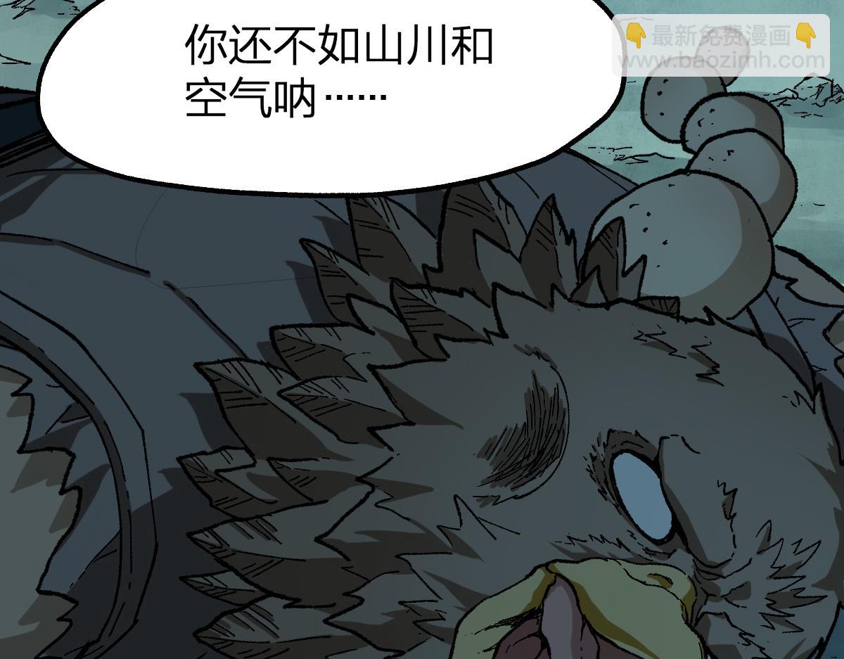 第214话 试图突破？！64