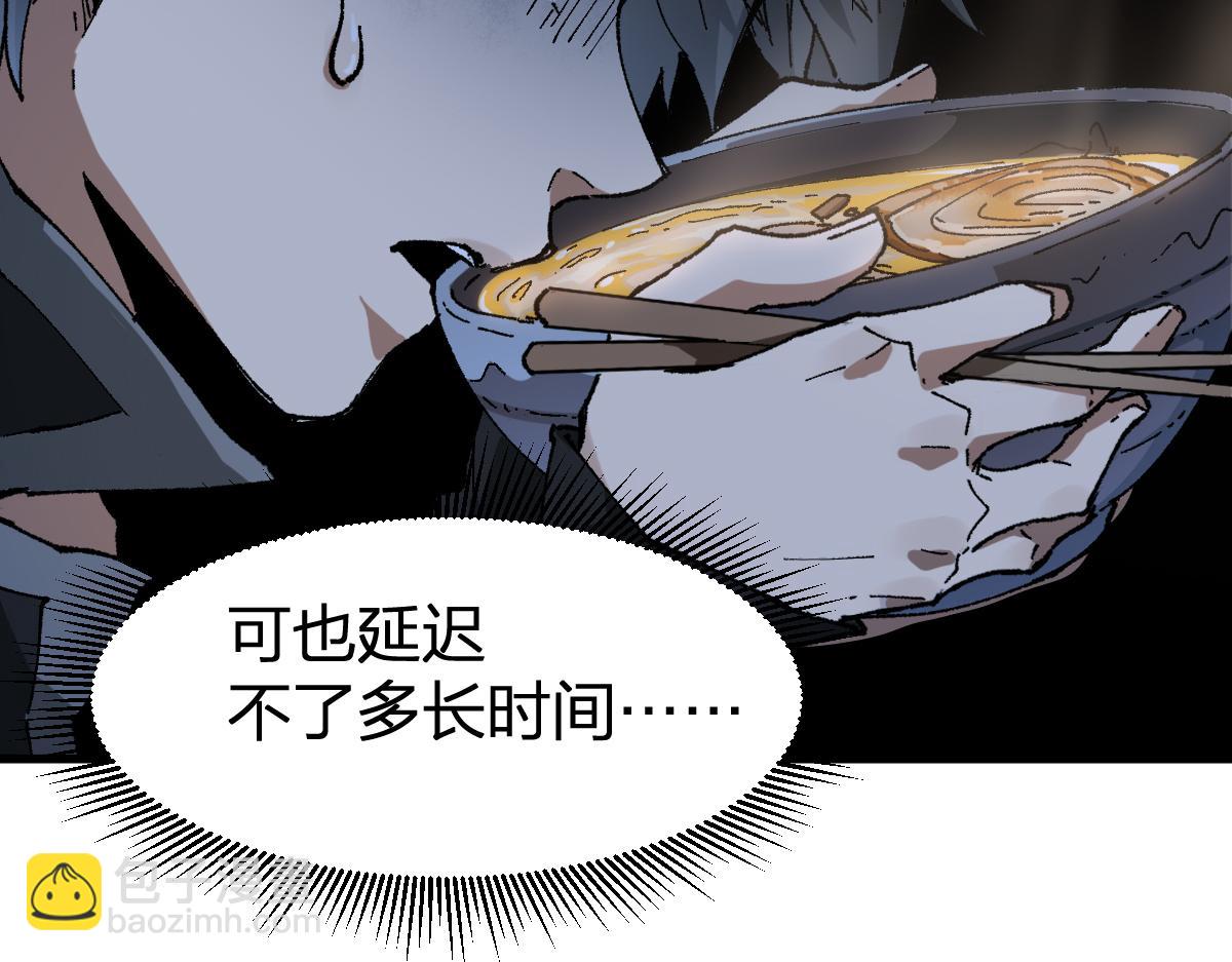第214话 试图突破？！67