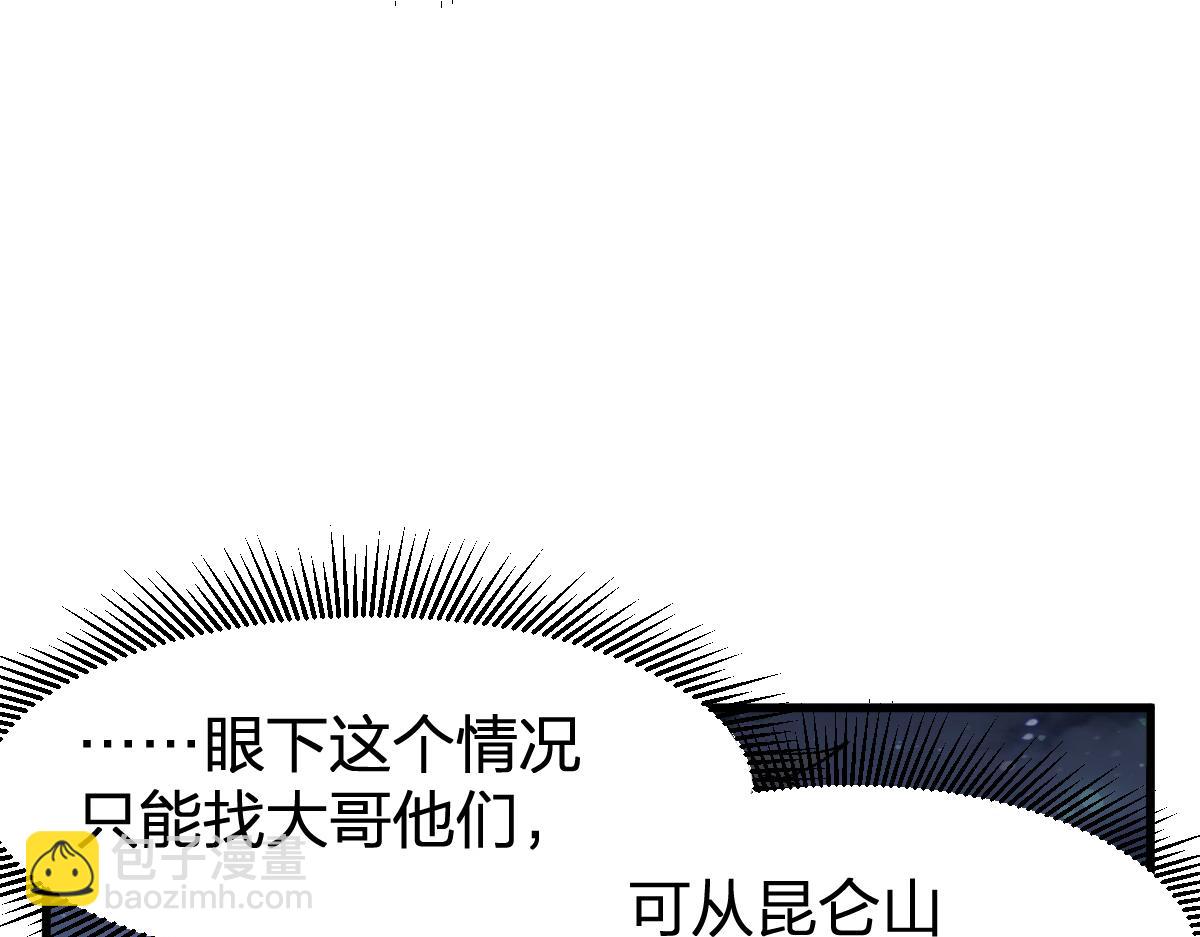 第214话 试图突破？！68