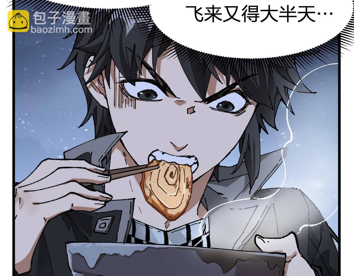 第214话 试图突破？！69