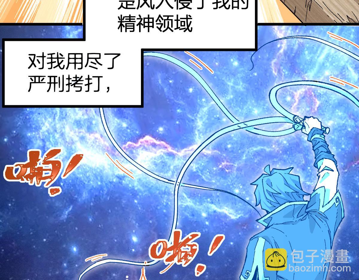 第214话 试图突破？！7