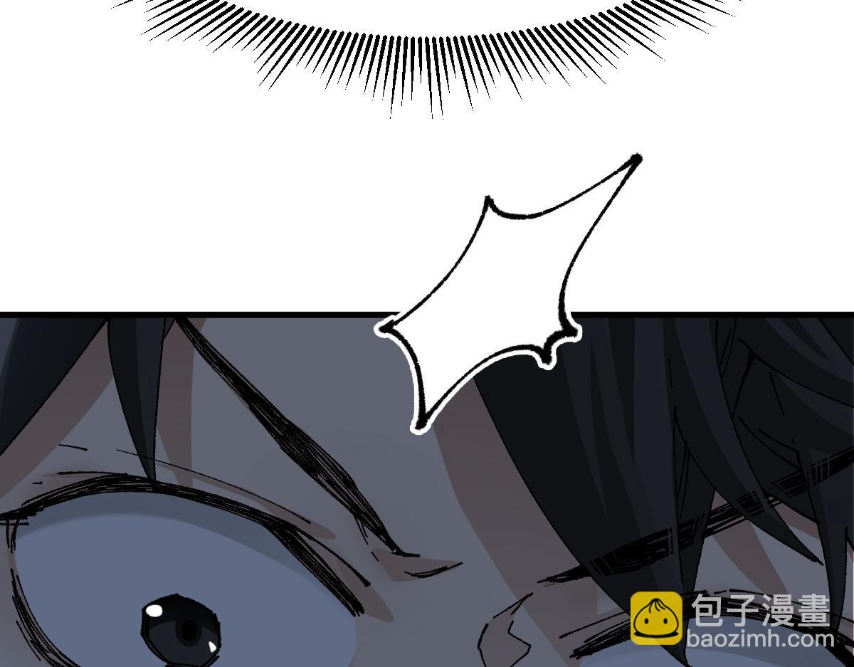 第214话 试图突破？！71
