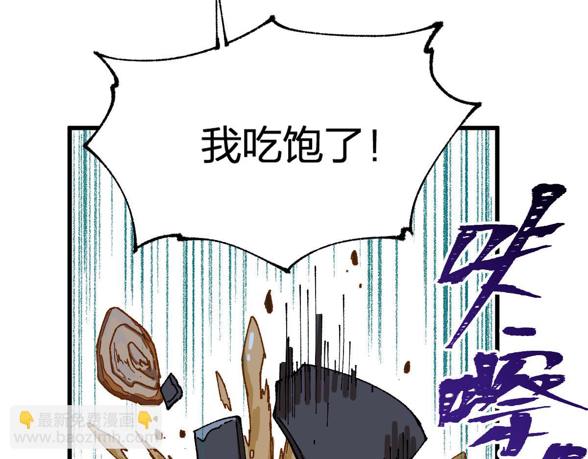 第214话 试图突破？！75