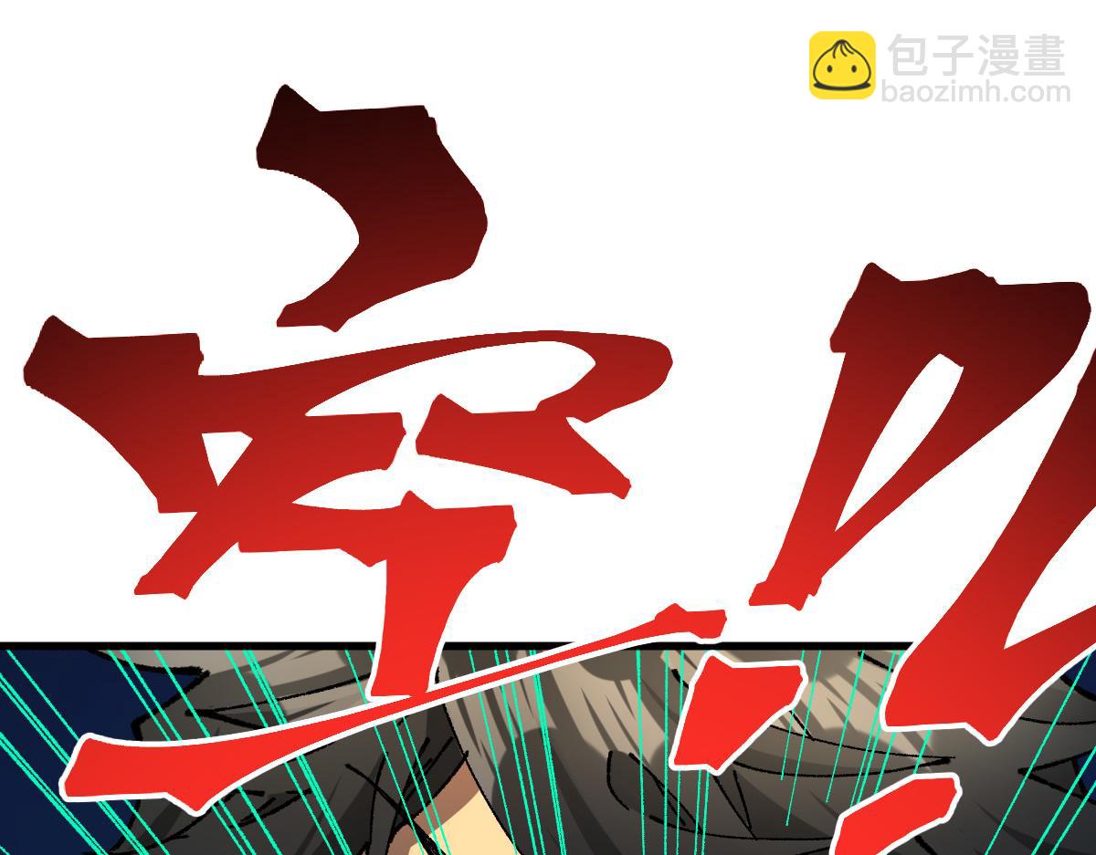 第214话 试图突破？！77