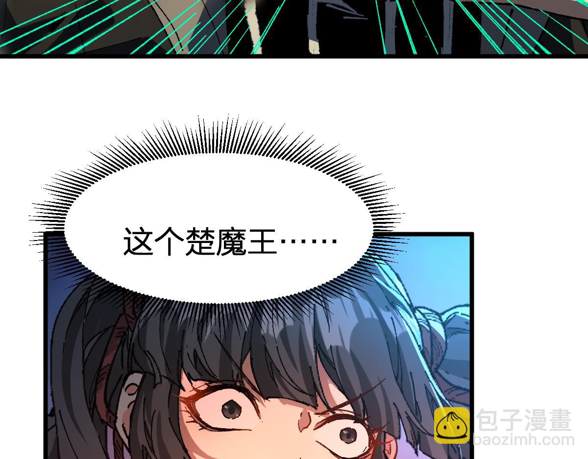 第214话 试图突破？！79